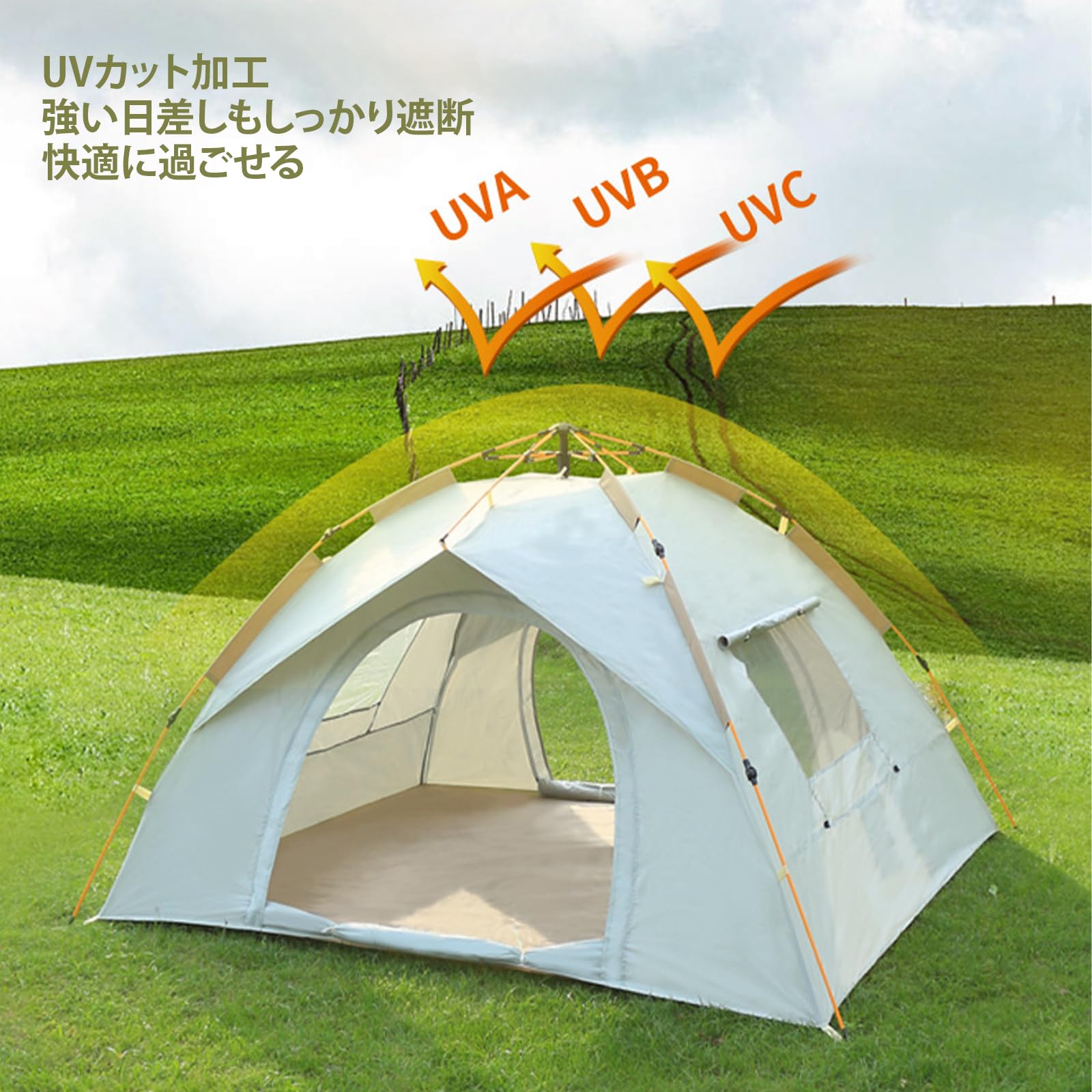 Amazon.co.jp: ワンタッチテント ポップアップテント 1秒設営 3～4人用