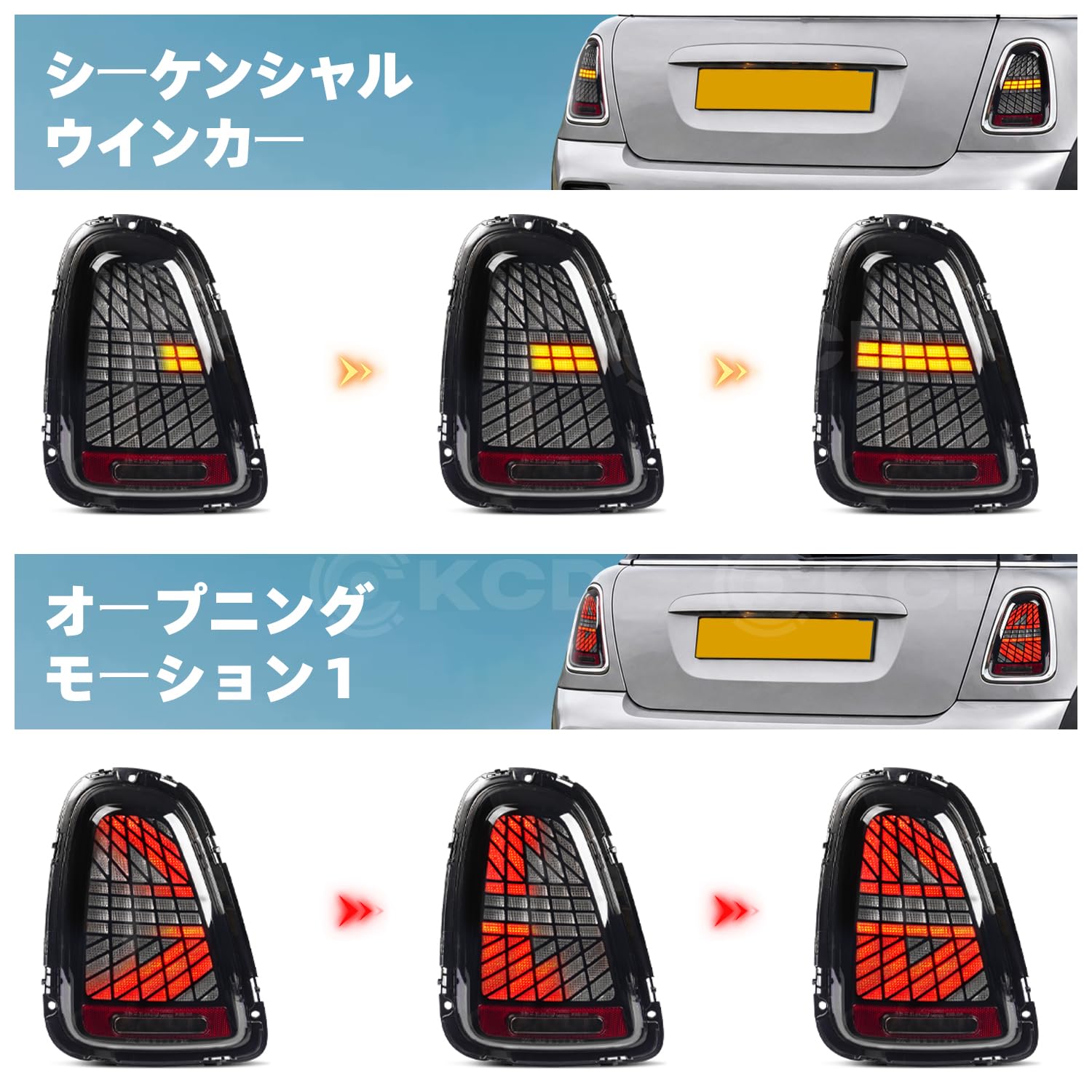Amazon.co.jp: CKCDミニ R56 R57 R58 R59テールランプ テールライト