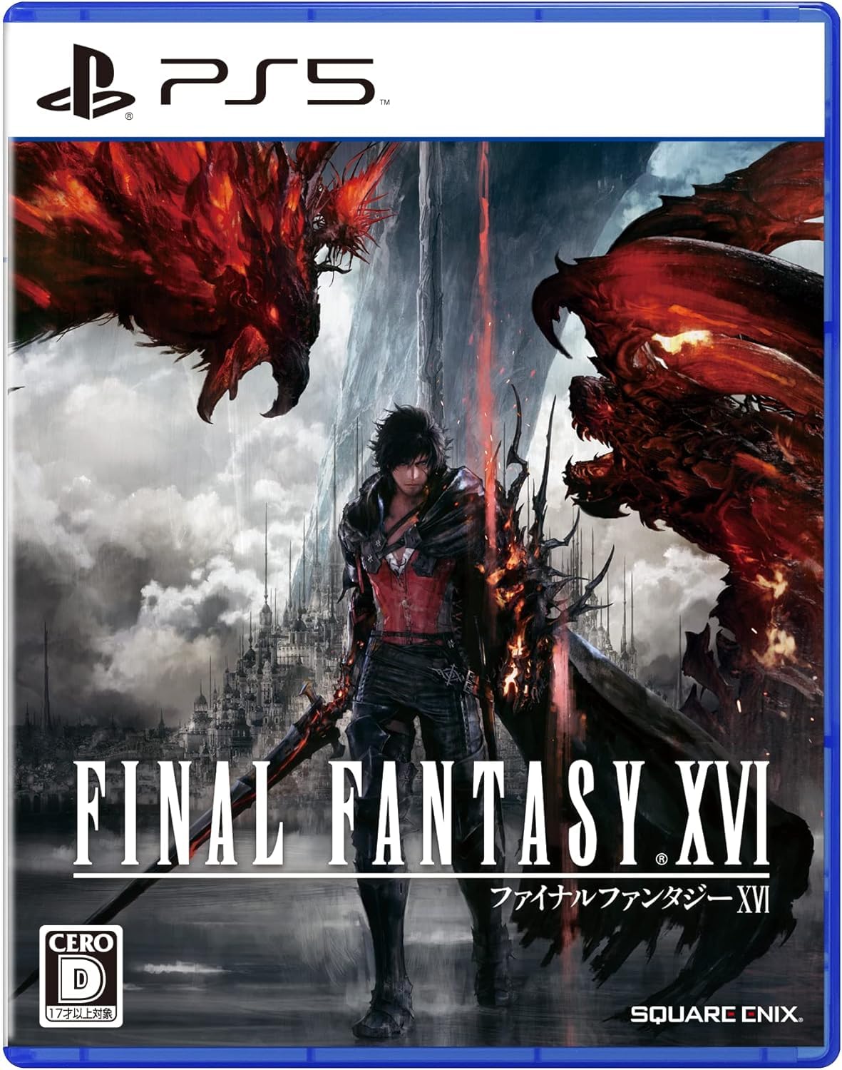 Amazon.co.jp: PlayStation 5 (CFI-2000A01) + ファイナルファンタジー