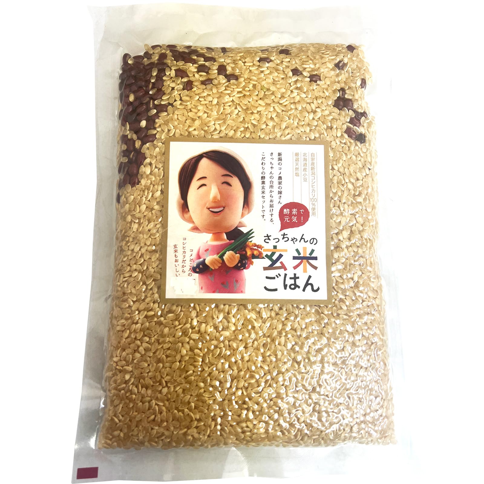 田舎そだち 酵素玄米 自宅でつくる 素材セット 残留農薬ゼロ 新潟産 コシヒカリ 笹川流れの天然塩 北海道産あずき