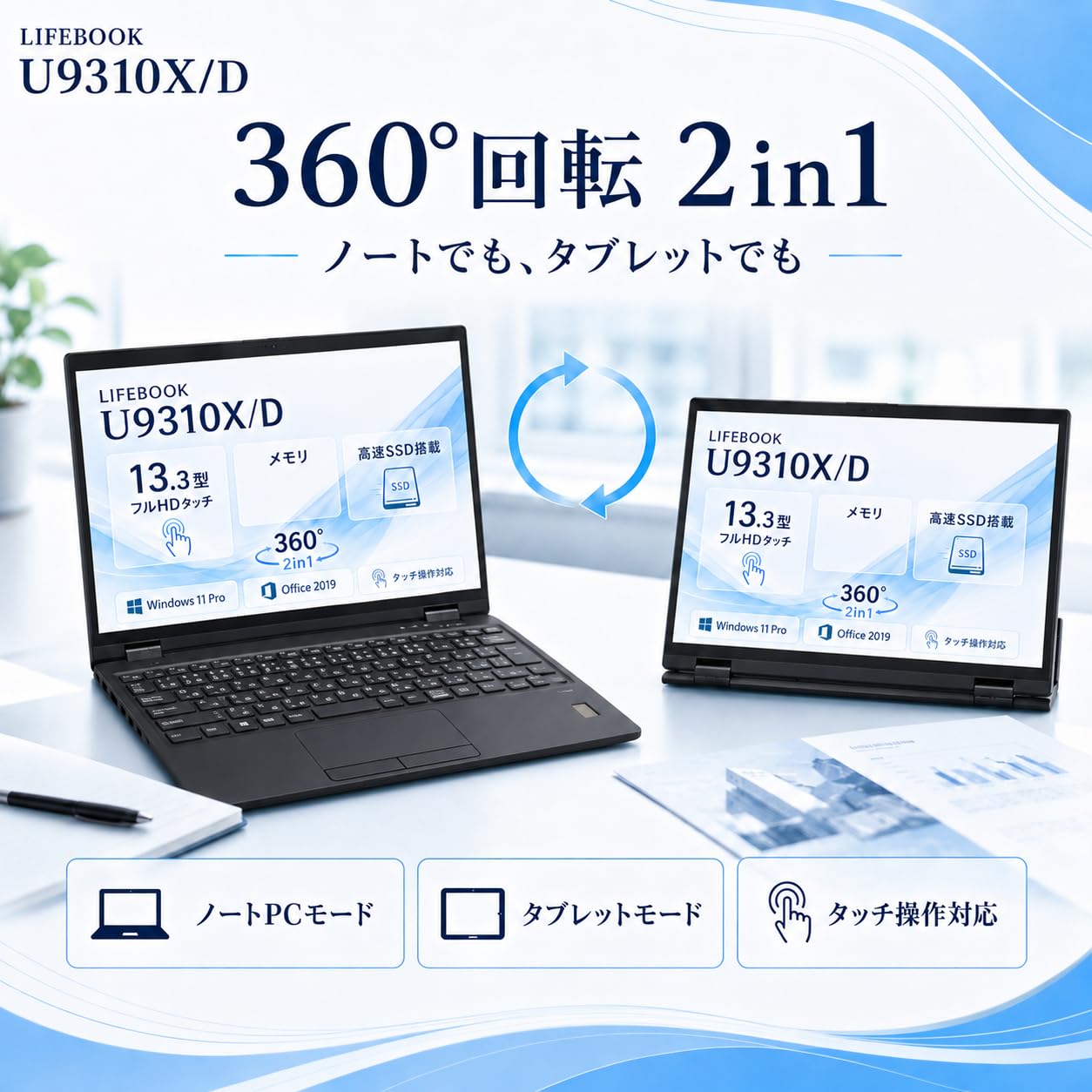 Amazon.co.jp: Fujitsu LifeBook U9310X/D 13.3 Type 10th Generation