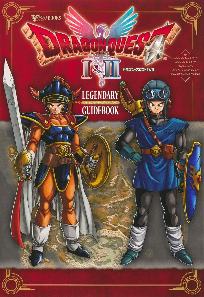 Amazon.co.jp: ドラゴンクエスト1&2 LEGENDARY GUIDEBOOK (V