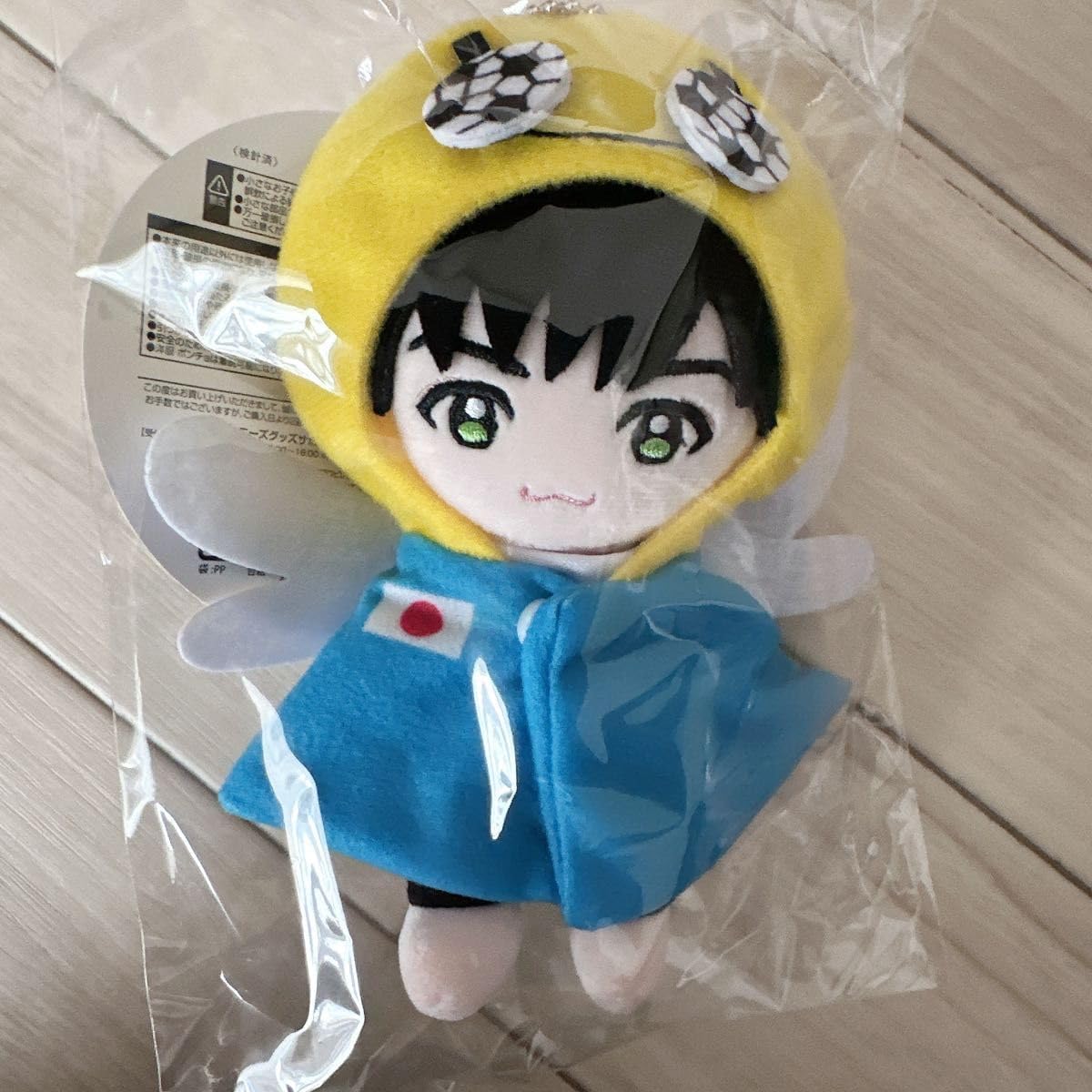Hey!Say!JUMP 薮宏太 ぬいぐるみ ちびぬい hey say jump ぬいぐるみ 15周年