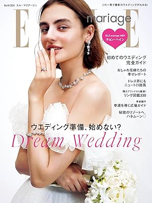 ELLE mariage (エル・マリアージュ)