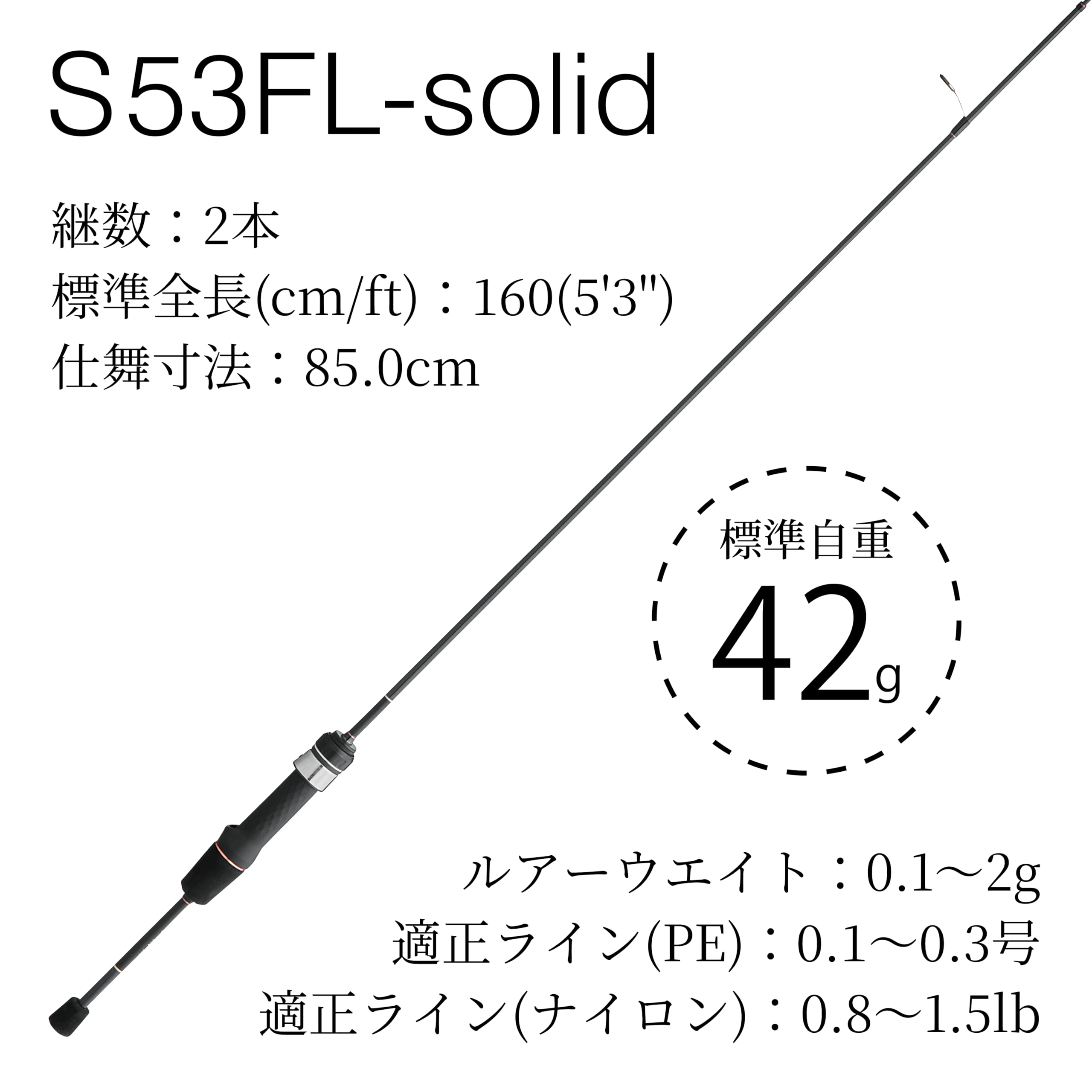 ラグゼ宵姫爽S53FL-solid がまかつ(Gamakatsu) ラグゼ 宵姫 爽 S53FL-solid 24653｜アウトドア
