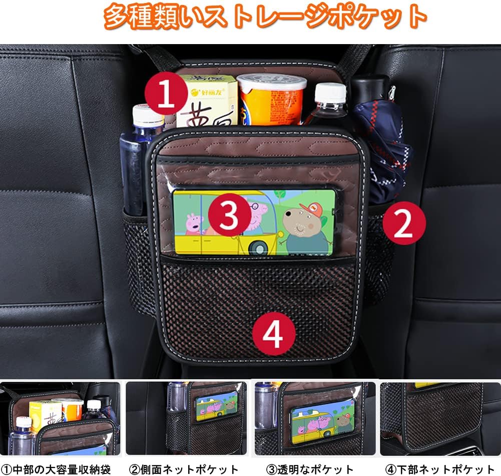 Raksonic 車用シートバックポケット 多機能収納バッグ 車内収納袋 小物入れ レザー素材 防水耐摩耗ウォーターカップ バッグ 折り畳み式 小版 便利グッズ 持ち運に便利 全国一律送料無料 省スペース カー用品 ティッシュケース収納