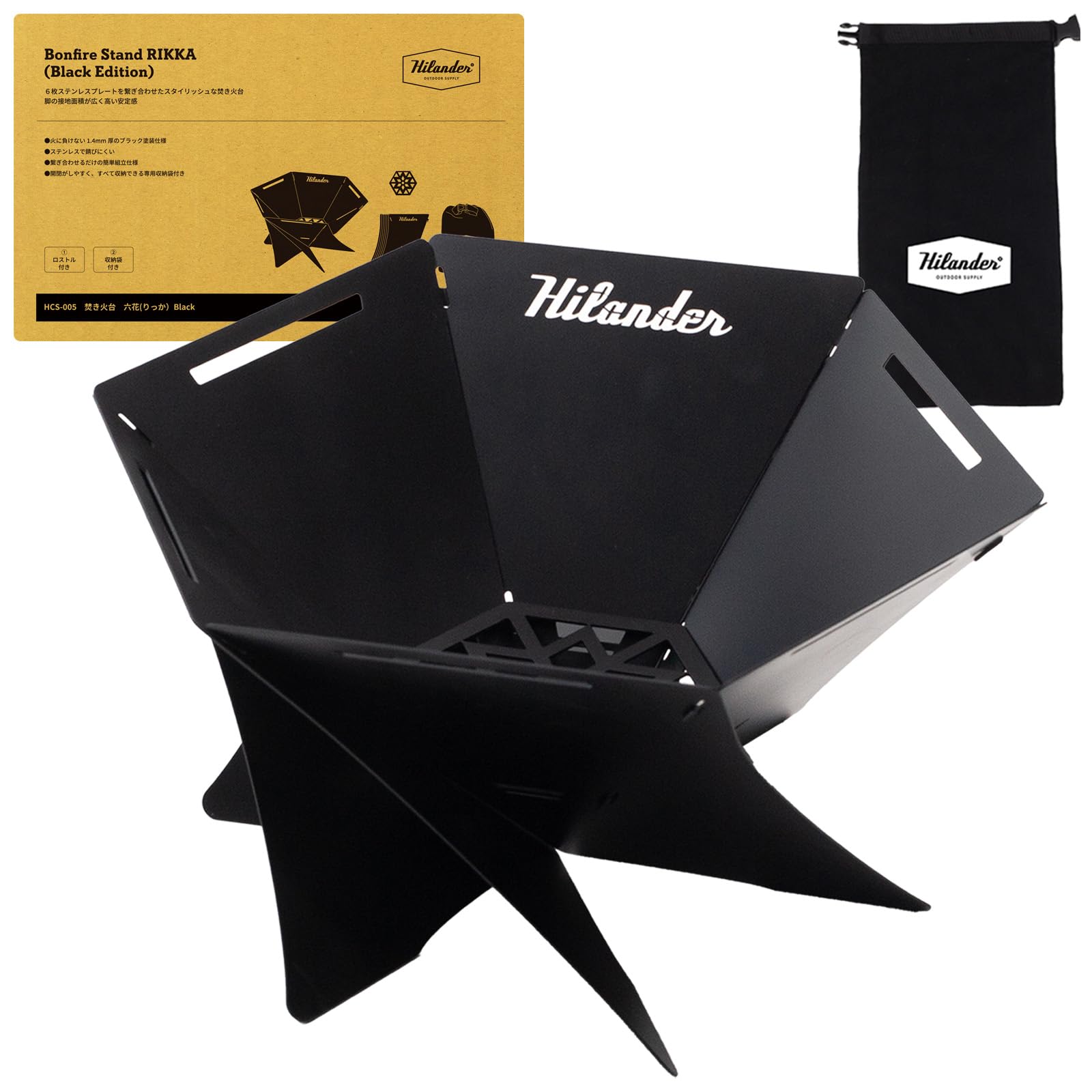 Amazon.co.jp: Hilander(ハイランダー) 焚き火台 六花(りっか