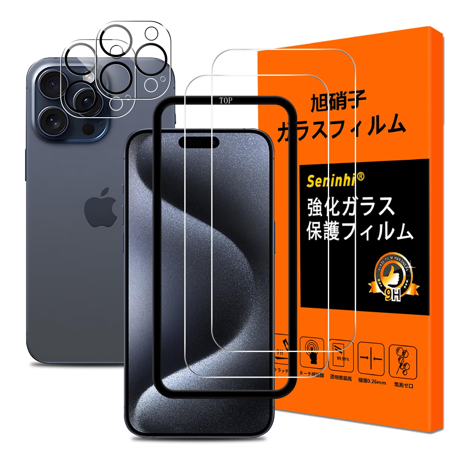 Amazon | iPhone 15 Pro ガラスフィルム ガイド枠付き【2+2枚 Amazon | iPhone 15 Pro ガラスフィルム ガイド枠付き【2+2枚