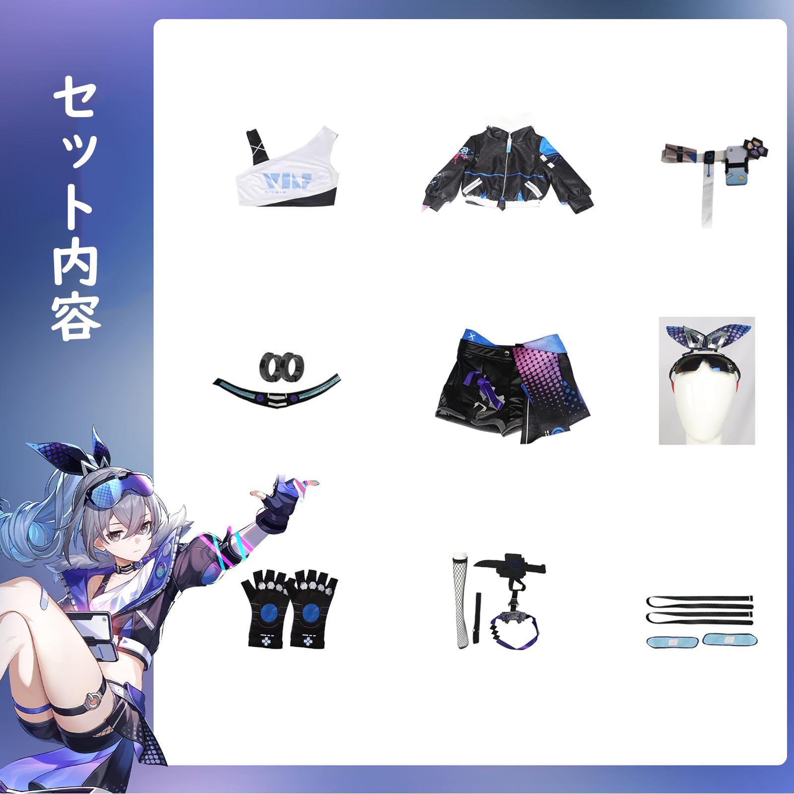 Amazon.co.jp: [Plazhen] 崩壊スターレイル 銀狼 コスプレ衣装