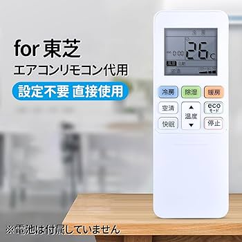 (未使用･未開封品)　東芝 エアコン用リモコン WH-TA04EJ(43066067) f4u0baa Amazon.co.jp: 東芝 エアコン用リモコン WH-TA04EJ(43066067