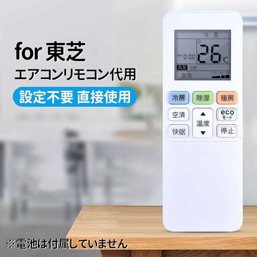(未使用･未開封品)　東芝 エアコンリモコン WH-TA04EJ f4u0baa Amazon.co.jp: エアコンリモコン WH-TA04EJ for Toshiba 東芝