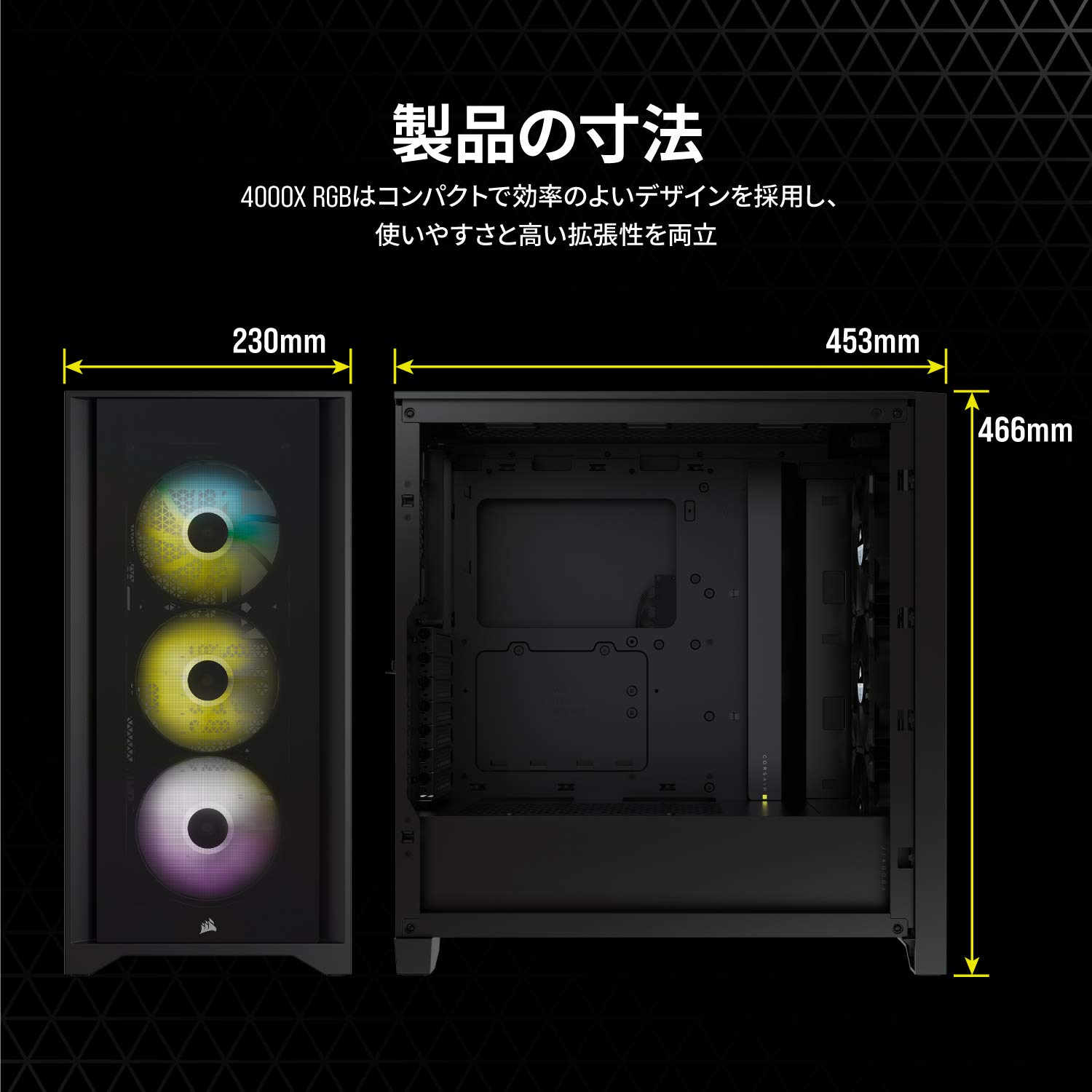 Amazon | CORSAIR iCUE 4000X RGB 強化ガラス製ミドルタワー ATX