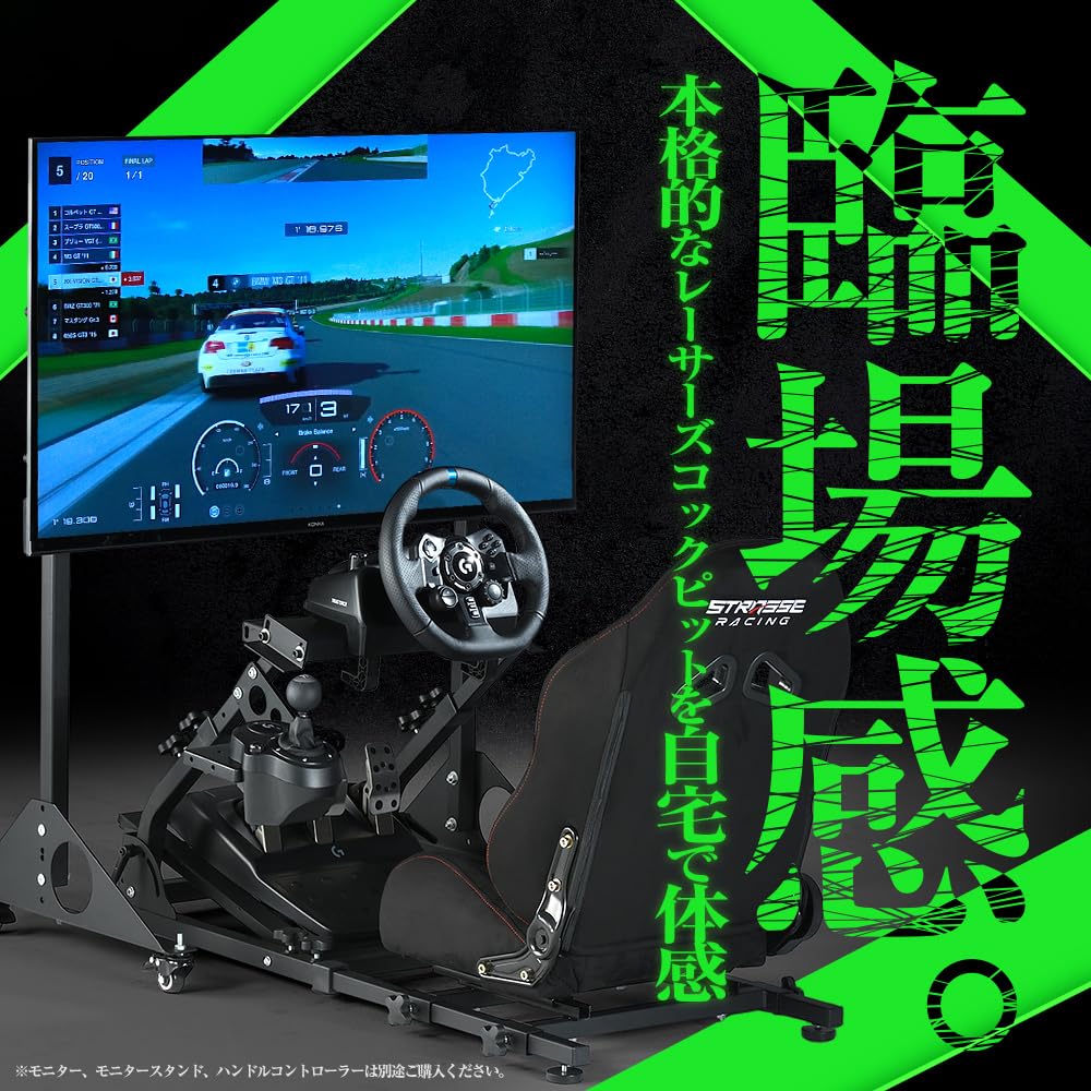 STRASSE Racing Cockpit ALFA Hankon Cockpit Hankon Stand Kids Junior Cart (nero)