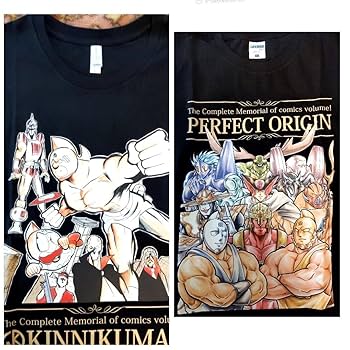 Amazon.co.jp: キン肉マン 初期オリジナル 単行本 全巻購入特典