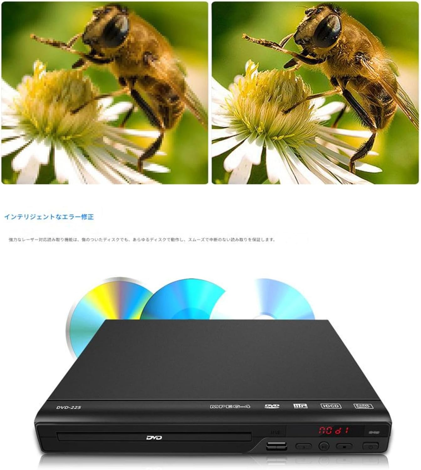 Hxuolueマルチリージョン対応フルHD 1080P DVDプレーヤー、デジタルメディア再生対応、CD・MP3・MP4・VCD・R