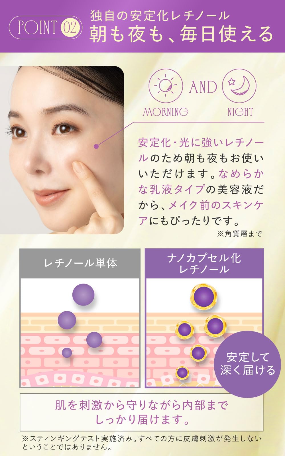 Amazon.co.jp: 【攻めと守りの5種のレチノール】INSITU インシトゥ