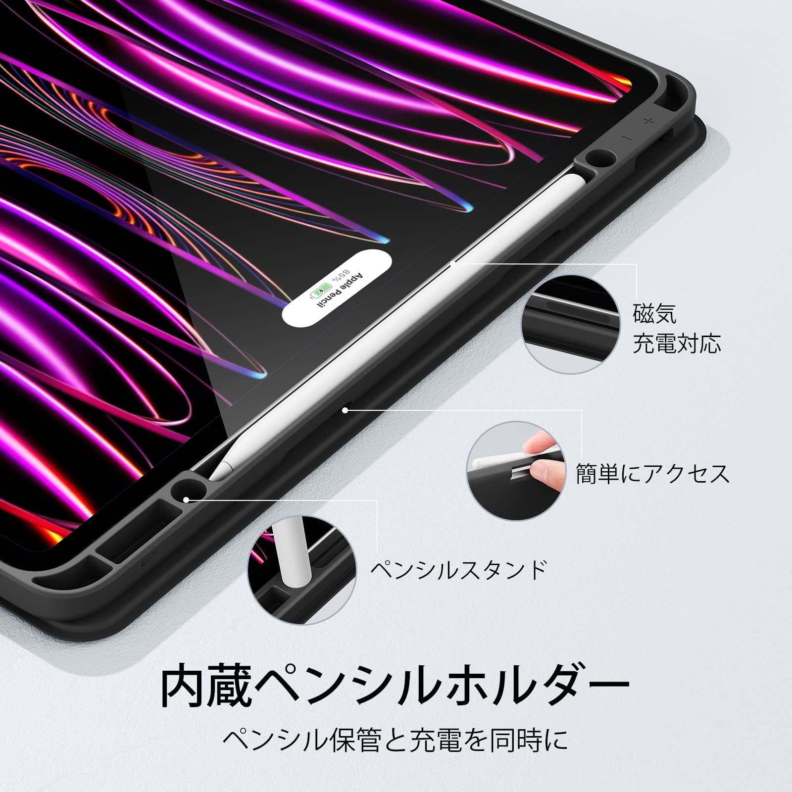 超美品256GB100% ipadpro12.9スリムスタンド型ケースペンシル