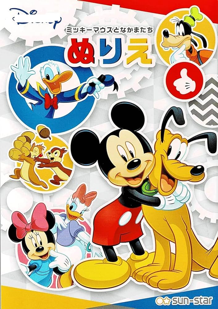 Amazon.co.jp: ぬりえ : おもちゃ