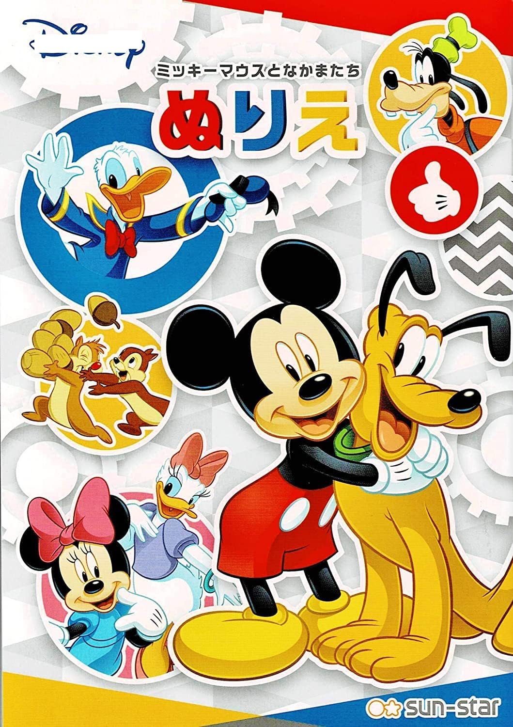 Amazon.co.jp: ぬりえ : おもちゃ