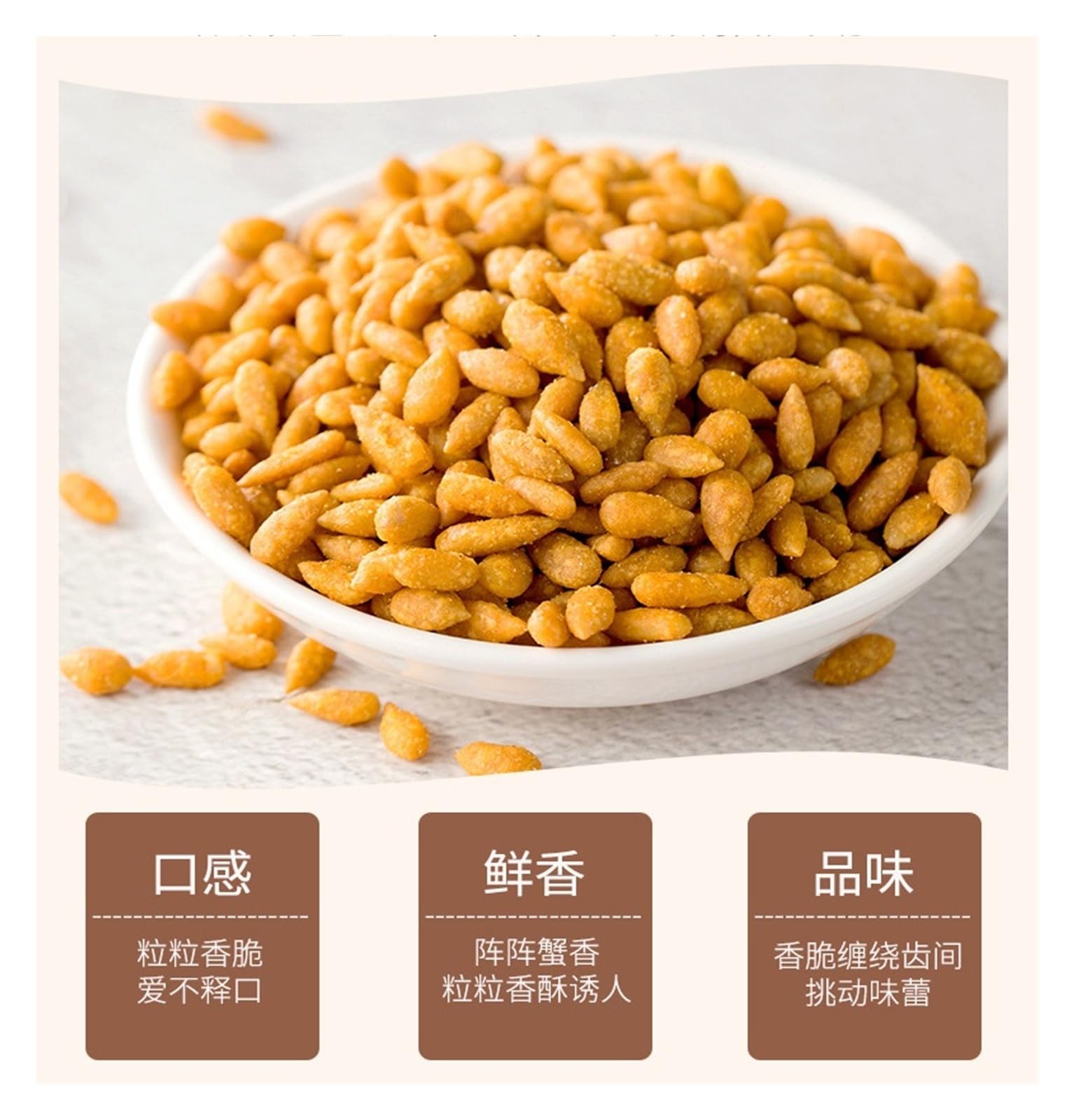 128 g de semillas de girasol con sabor a huevas de cangrejo, saladas, fragantes y crujientes con un rico sabor a cangrejo. Nueces Y Aperitivos.(4bag)