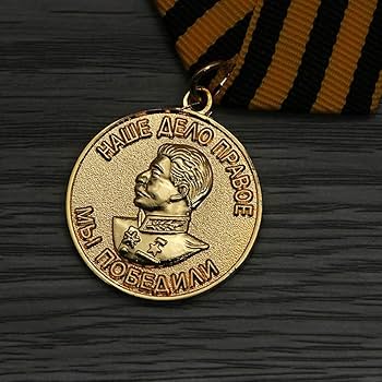 Amazon.co.jp: Vepoty ソ連 スターリン勲章 Cccp 勝利勲章 聖ジョージ Amazon.co.jp: Vepoty ソ連 スターリン勲章 Cccp 勝利勲章 聖ジョージ