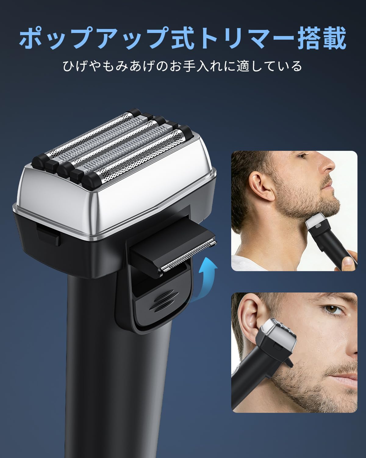 Amazon | シェーバー ひげそり 電動シェーバー【5刀頭・360°深剃り】髭
