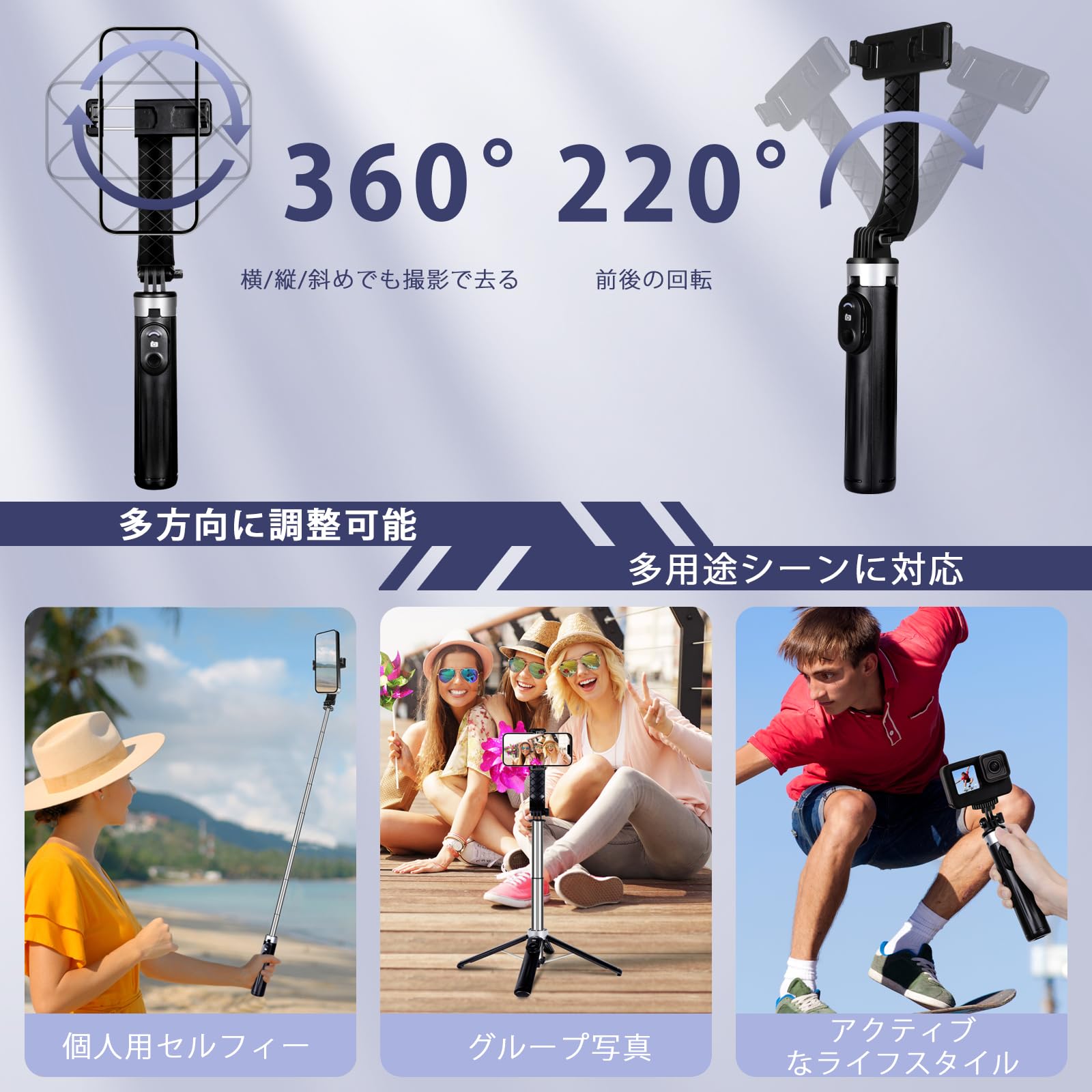 Amazon | Scndtne 自撮り棒 【次世代設計の改善】ワンタッチ式 四脚