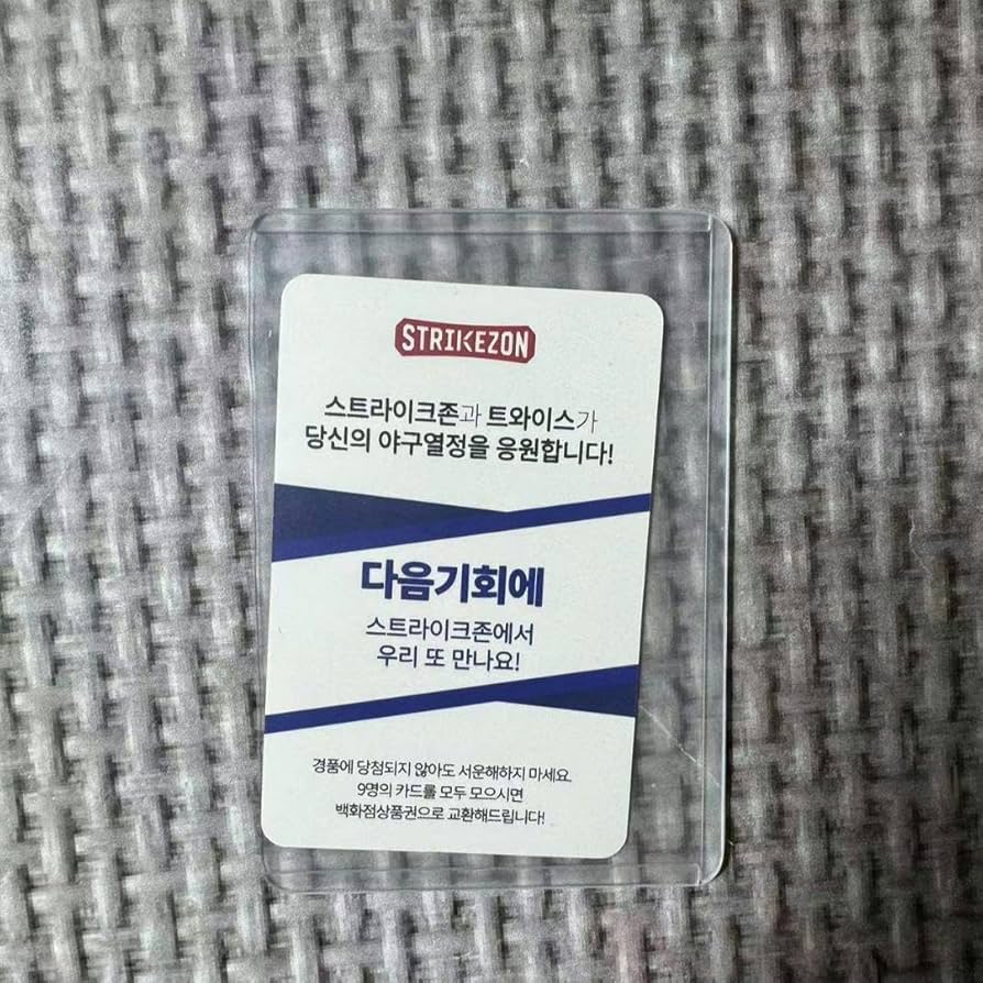 ナヨン トレカ ストライクゾーン strikezon red blue コンプ ナヨン トレカ ストライクゾーン strikezon red blue コンプ