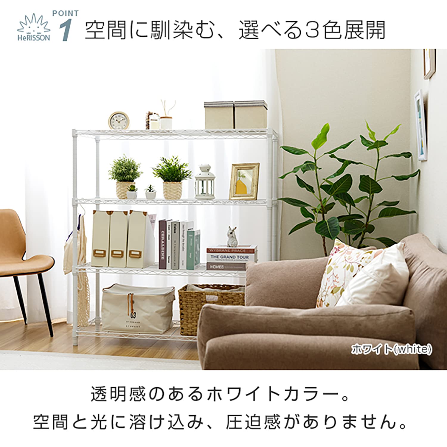 Amazon｜ドウシシャ ルミナス エリソンラテ スチールラック キャスター