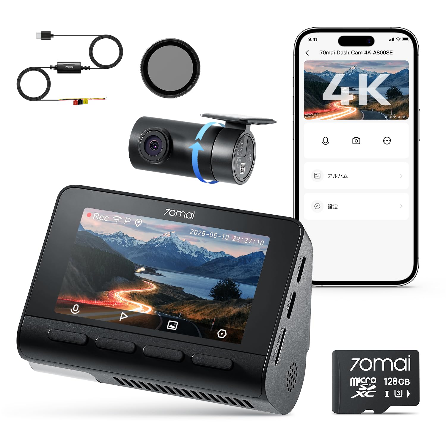 Amazon.co.jp: 70mai Dash Cam 4K A800SE &UP03 駐車監視ケーブル