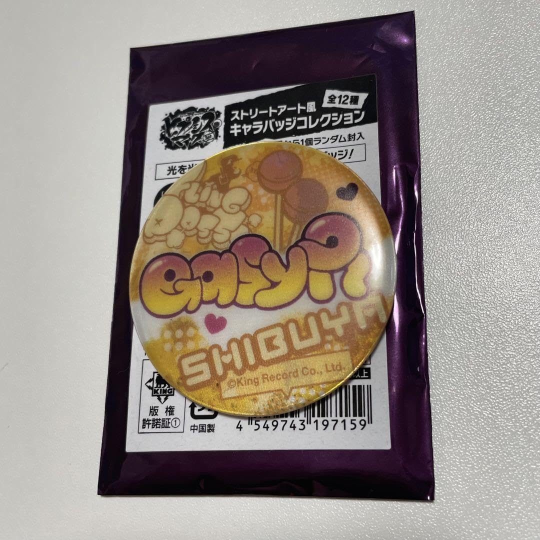 飴村乱数CROSS A LINE 缶バッジ 10点 ヒプノシスマイク◎飴村乱数 飴村乱数CROSS A LINE 缶バッジ 10点 ヒプノシスマイク◎飴村乱数