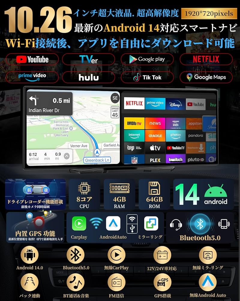 Android14ポータブルディスプレイオーディオ 10.26インチ Amazon.co.jp: ディスプレイオーディオ 10.26インチ Android