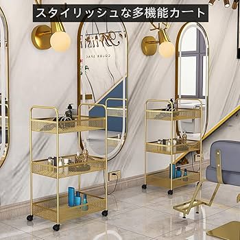 スチール製 ラック スリム 隙間収納 収納ワゴン キャスター付き Amazon.co.jp: fusehome キッチンワゴン キッチンラック 調味料