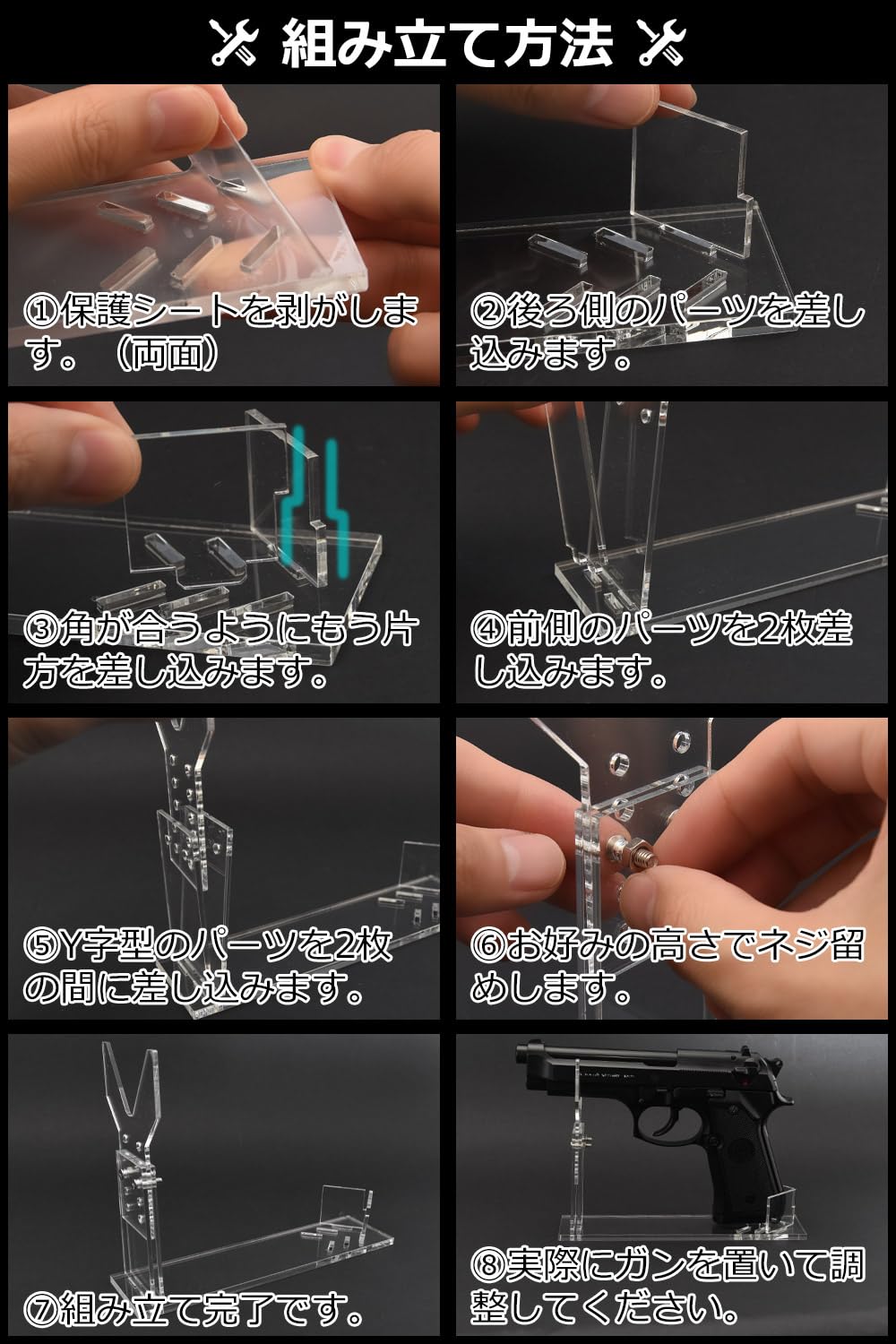 Amazon.co.jp: [Stella Rouge] ガンラック ガンスタンド ハンドガン