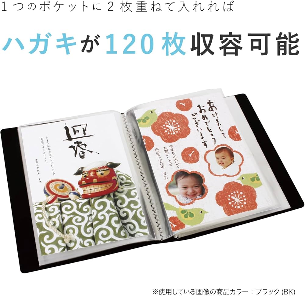 (ボストーク)はがきアルバム ボストーク)はがきアルバム ボストーク)はがきアルバム