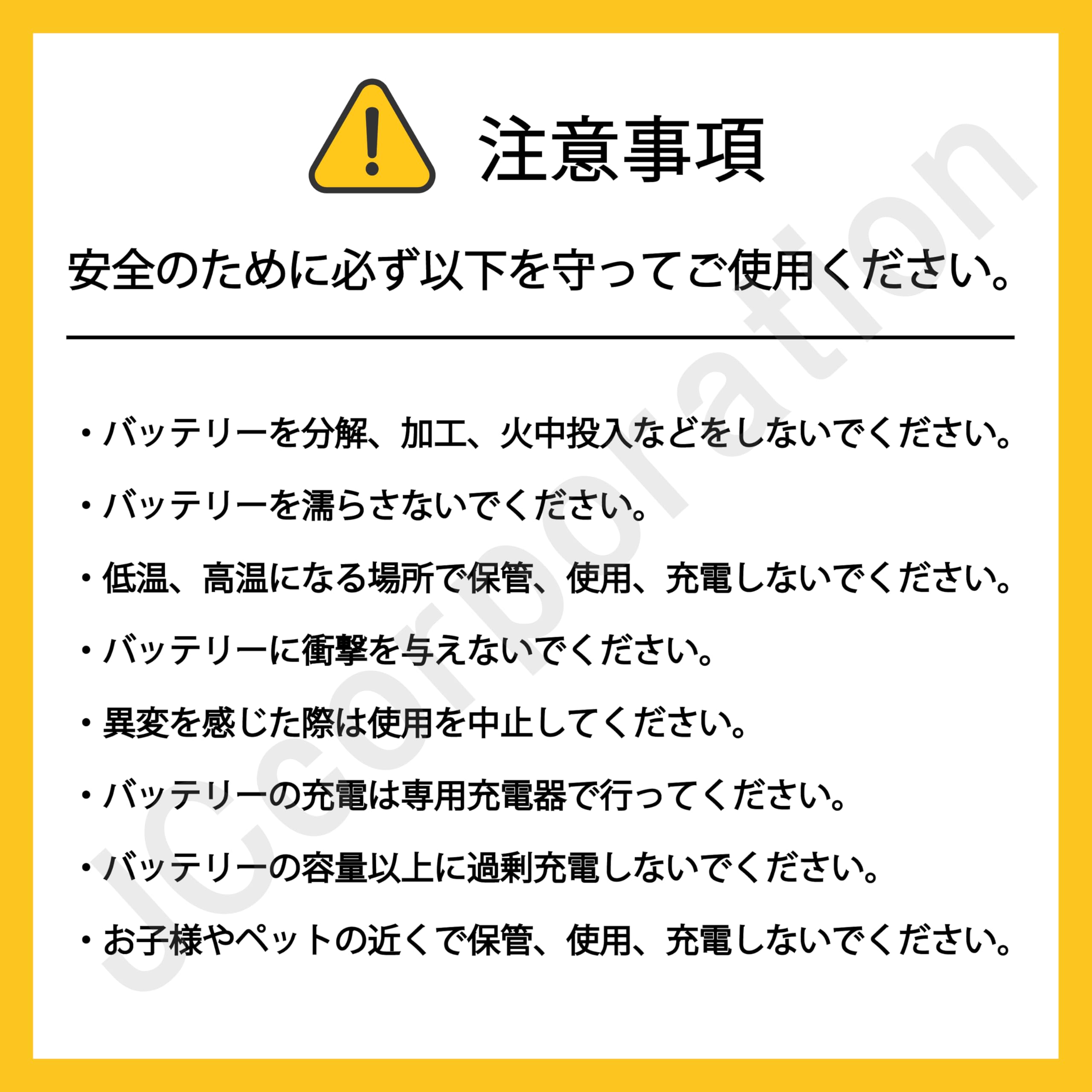 Amazon | ［JCコーポレーション］互換品/代替品 9100 9102 9120 9122