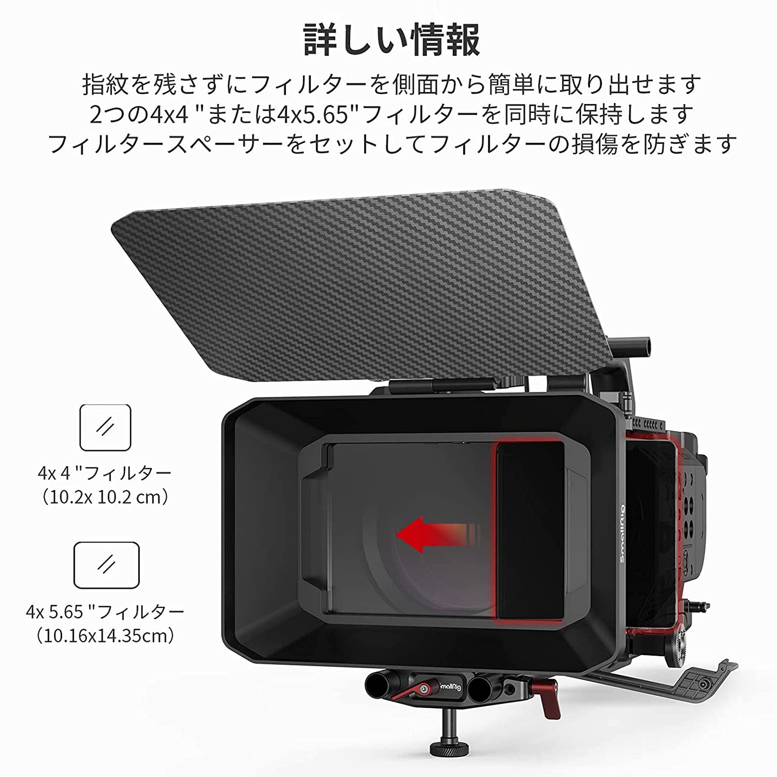 Amazon | SmallRig 軽量マットボックス レンズフード LCDサンフード 四 