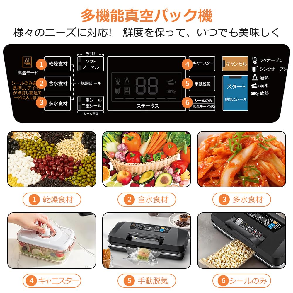 Amazon.co.jp: 真空パック機 業務用 真空フードシーラー 乾湿両用家庭