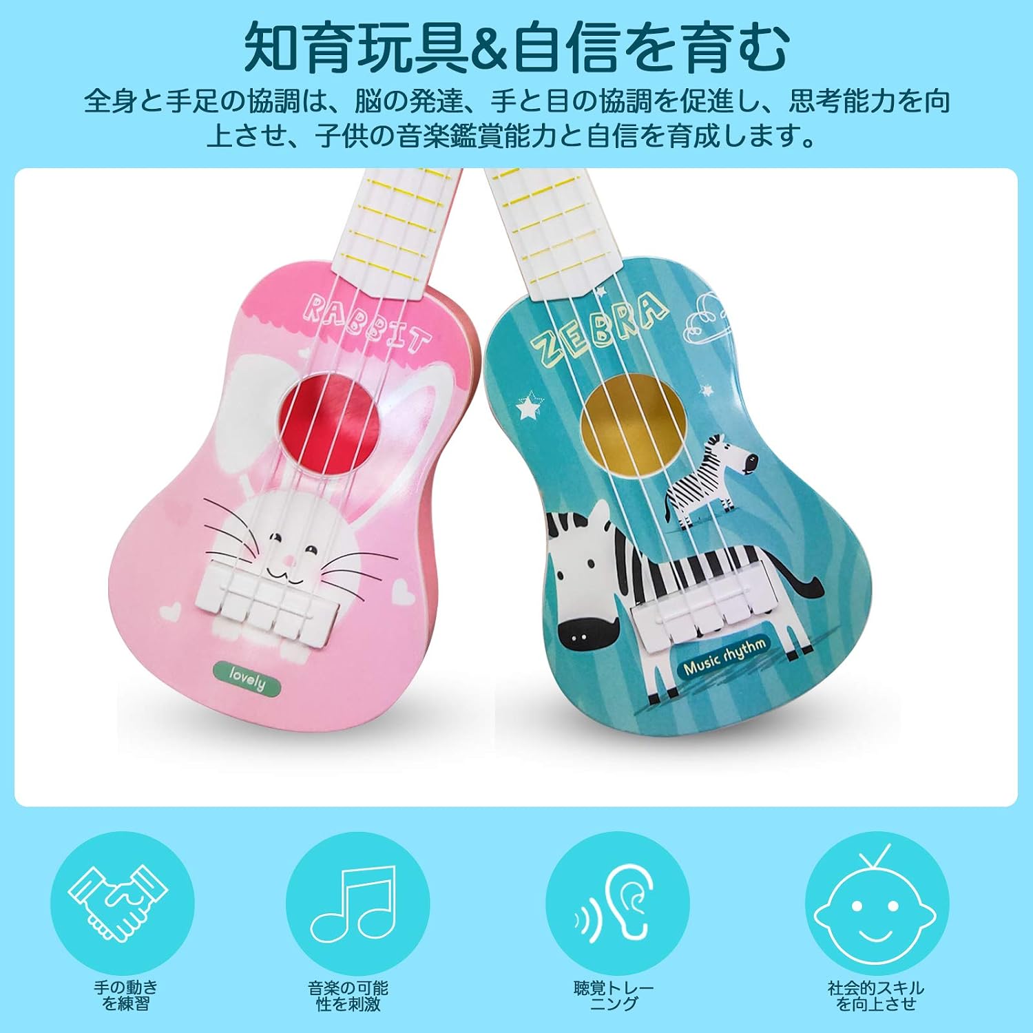 市場 ギター 子供用 知育玩具 Dewel 21インチ 持ち運び かわいい ミニギター おもちゃ 6弦ギター 楽器玩具 市場 ギター 子供用 知育玩具 Dewel 21インチ 持ち運び かわいい ミニギター おもちゃ 6弦ギター 楽器玩具