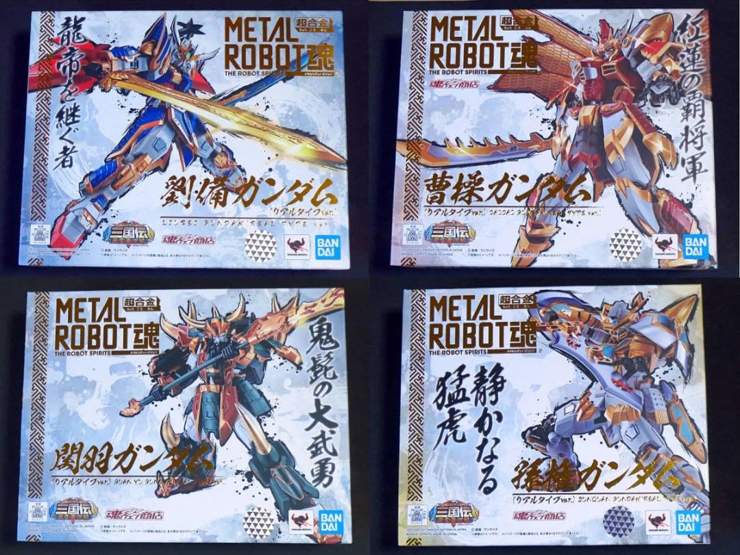 Amazon.co.jp: 4体セット METAL ROBOT魂 SD三国伝 リアルタイプver 