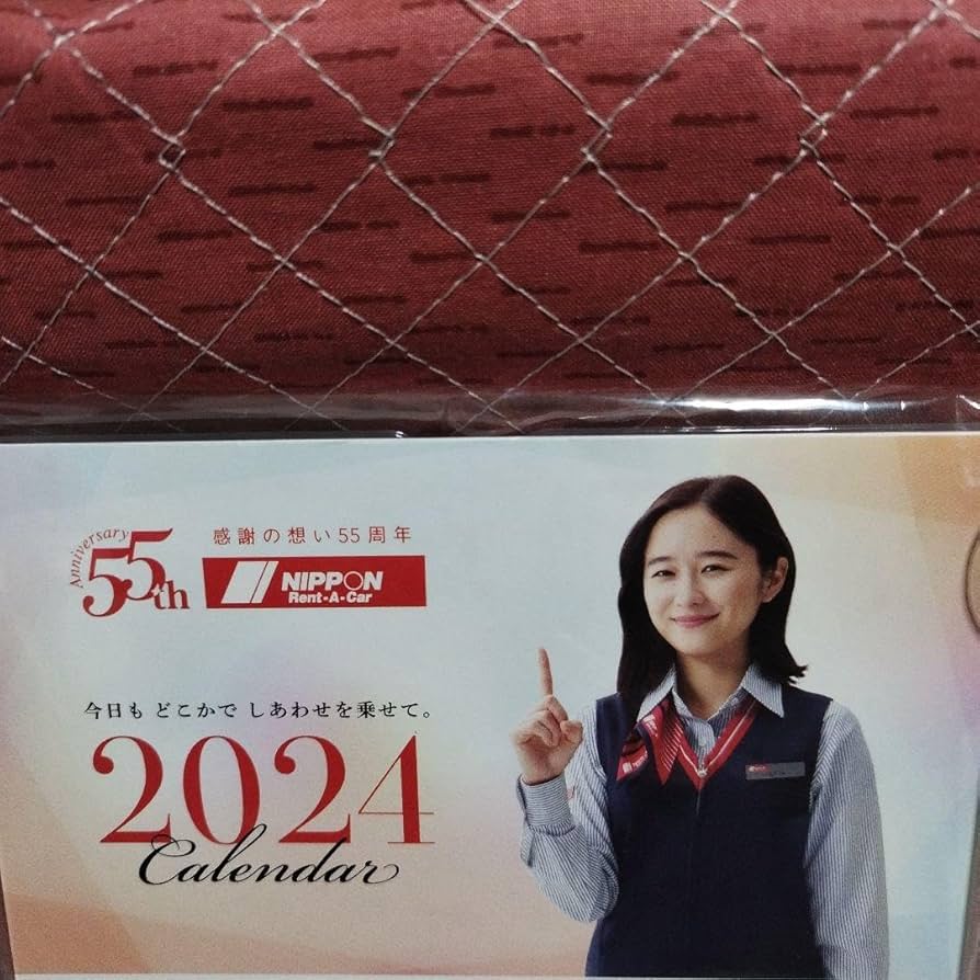 堀田真由2020年カレンダー、サイン付き m32696343131_1.jpg?1730943360