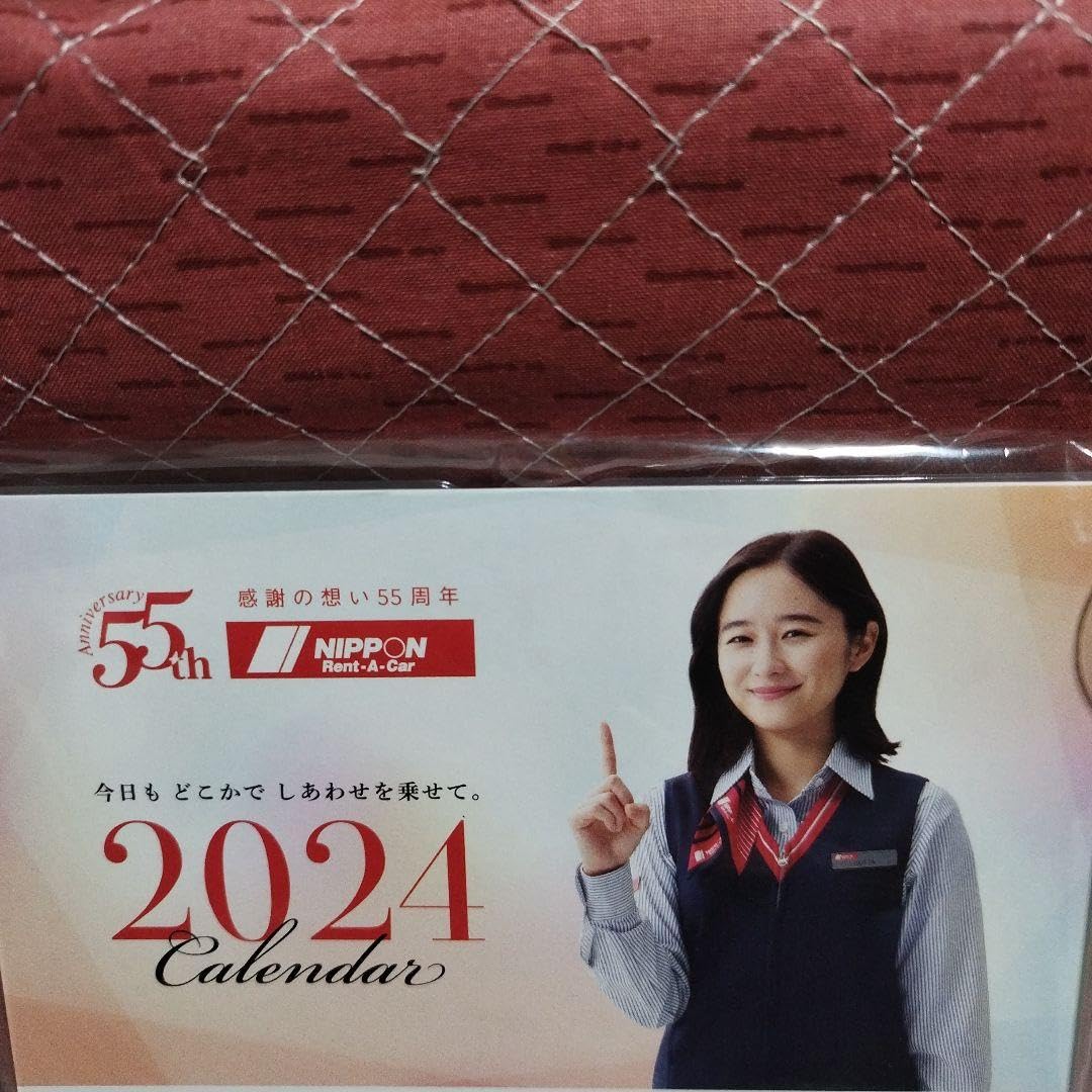 堀田真由カレンダー　サイン入り 堀田真由2022-2023 直筆サイン入りカレンダー - メルカリ