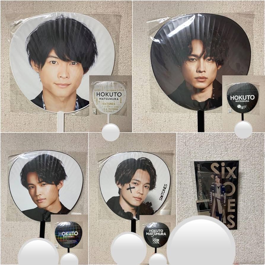 SixTONES 松村北斗 うちわ セット Amazon.co.jp: SixTONES 松村北斗くん うちわセット : ホーム