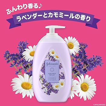 Amazon | ジョンソンボディケア ドリーミーアロマミルク500ml