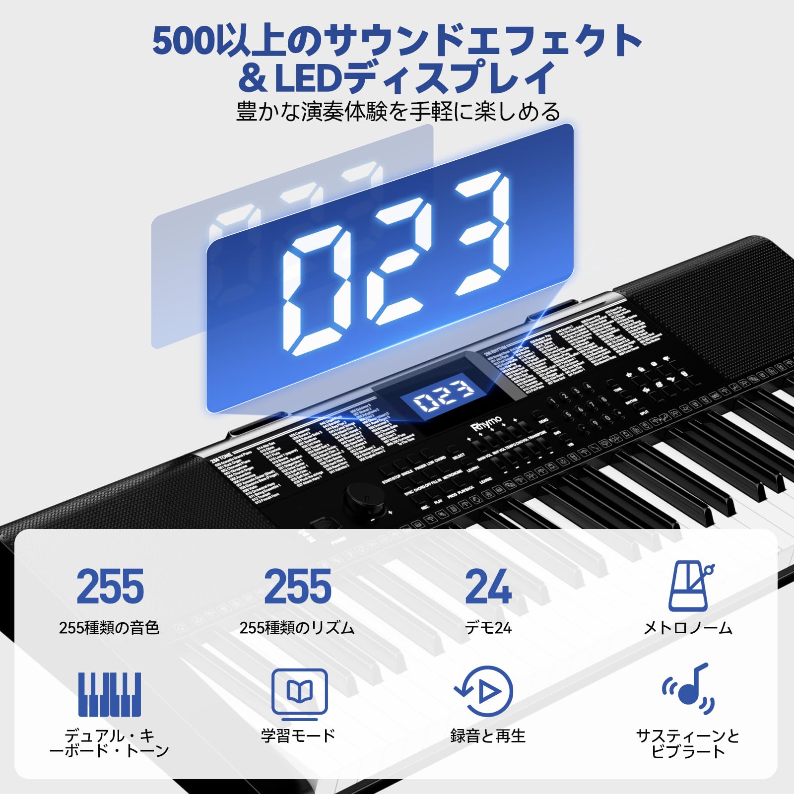 Amazon | RHYMO 電子ピアノ 61鍵 初心者向け 電子ピアノ 子供用