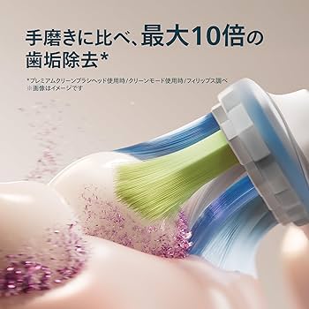 Amazon.co.jp: 【2025年モデル】フィリップス 電動歯ブラシ