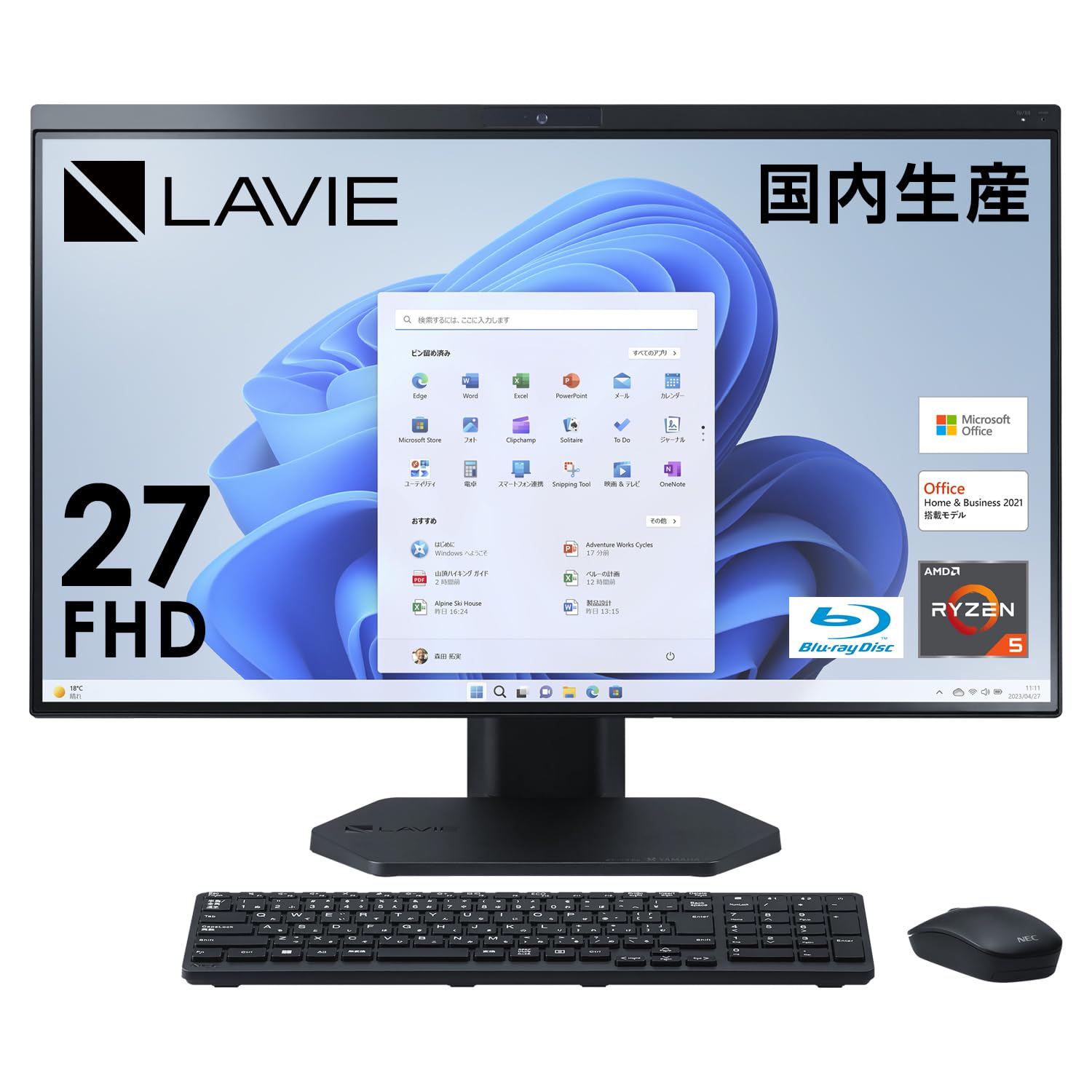 Amazon.co.jp: NEC LAVIE All-in-One Desktop PC A27 27 Type AMD