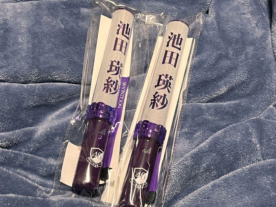 Amazon.co.jp: 乃木坂 池田瑛紗 サイリウム : Toys & Games 