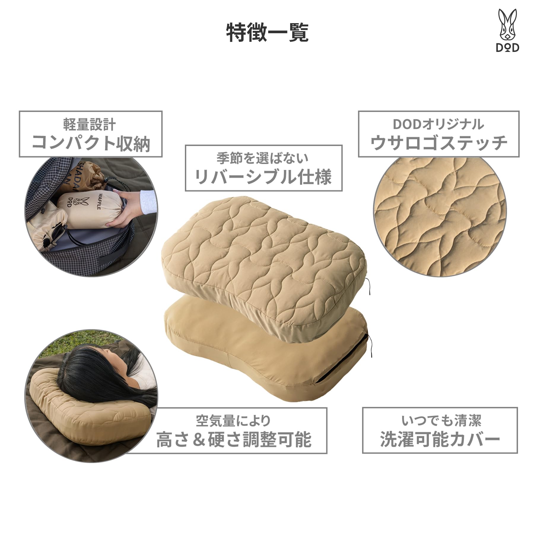 Amazon.co.jp: DOD(ディーオーディー) ワッフルドリーマー もちもちの