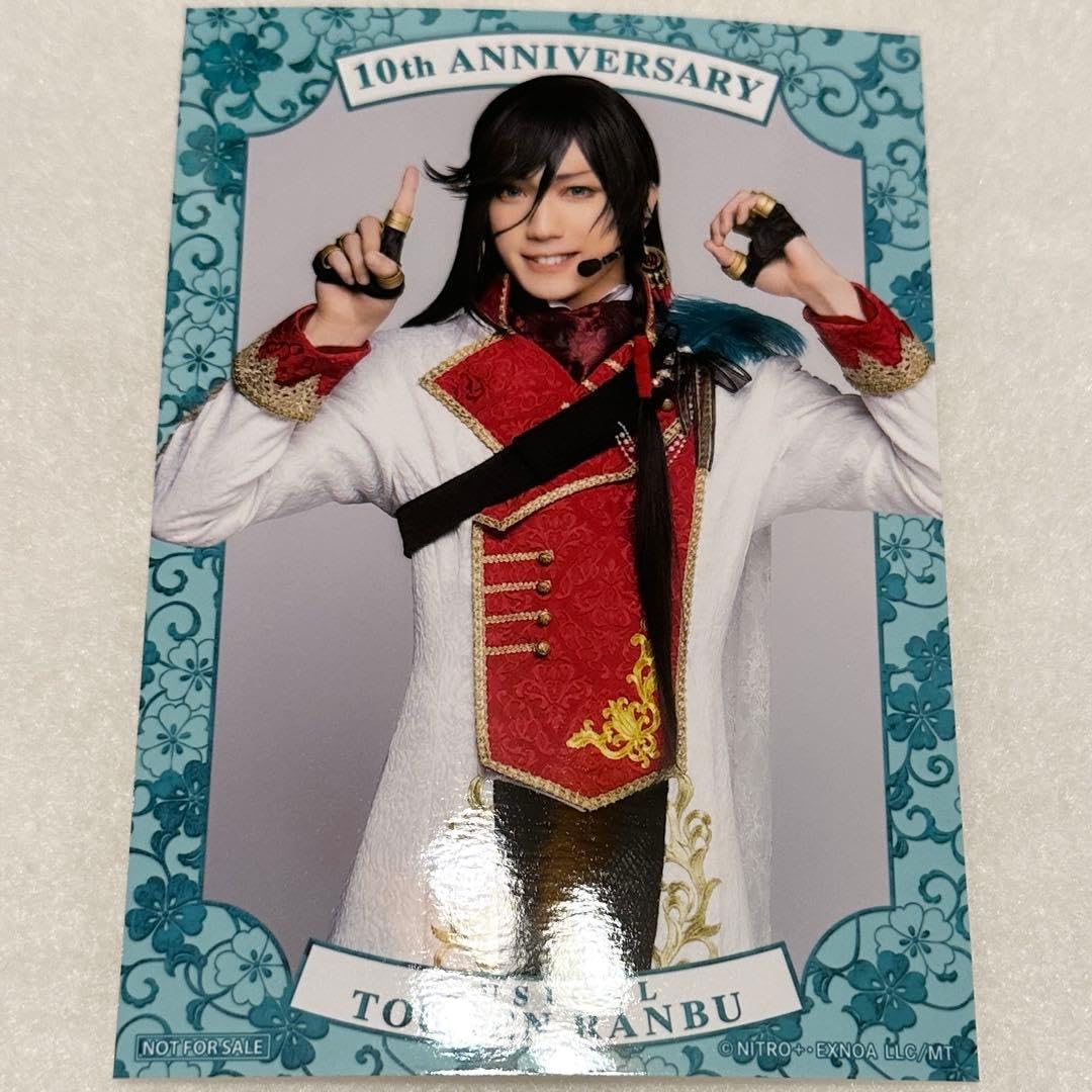 ミュージカル刀剣乱舞 シブツタ衣裳展 入場特典 和泉守兼定